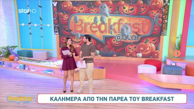 Ξέφυγε η Halloween προετοιμασία: Ο Ετεοκλής “μαλώνει” την Ελένη στον αέρα