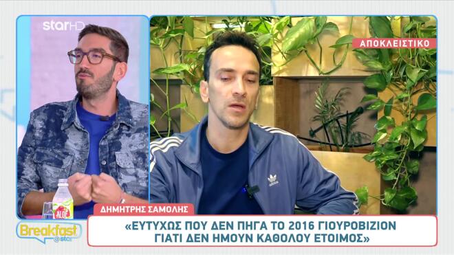 Έλληνας ηθοποιός: «Είχα υποστεί bullying όταν ήμουν μικρός»