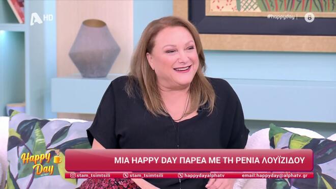 Ρένια Λουιζίδου για τον 25χρονο γιο της: «Δεν έχω κλειδιά του σπιτιού του»