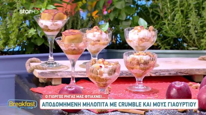 Tρεις εύκολες συνταγές για γλυκά