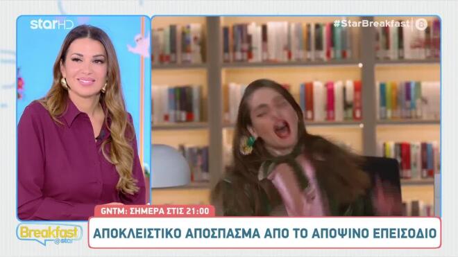 Παπούτσι εκτοξεύεται και προκαλεί αναστάτωση!