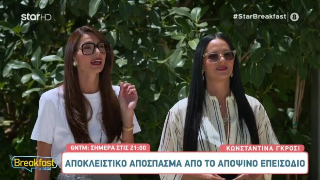 Ηλιάνα Παπαγεωργίου: «Δοκιμασία αποχώρησης»