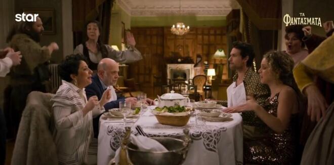 «Τα Φαντάσματα»: Το μπρόκολο, το υπόγειο και ο πανικός - Δες Sneak Preview