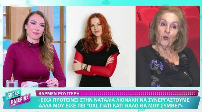 Ναταλία Λιονάκη: Όσα είπε σε καταξιωμένη ηθοποιό λίγο πριν γίνει μοναχή