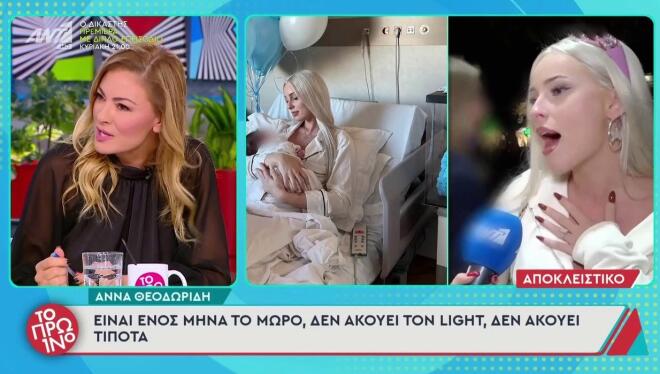 Η Δέσποινα Καμπούρη μοιράστηκε την εμπειρία της με την επιλόχειο κατάθλιψη