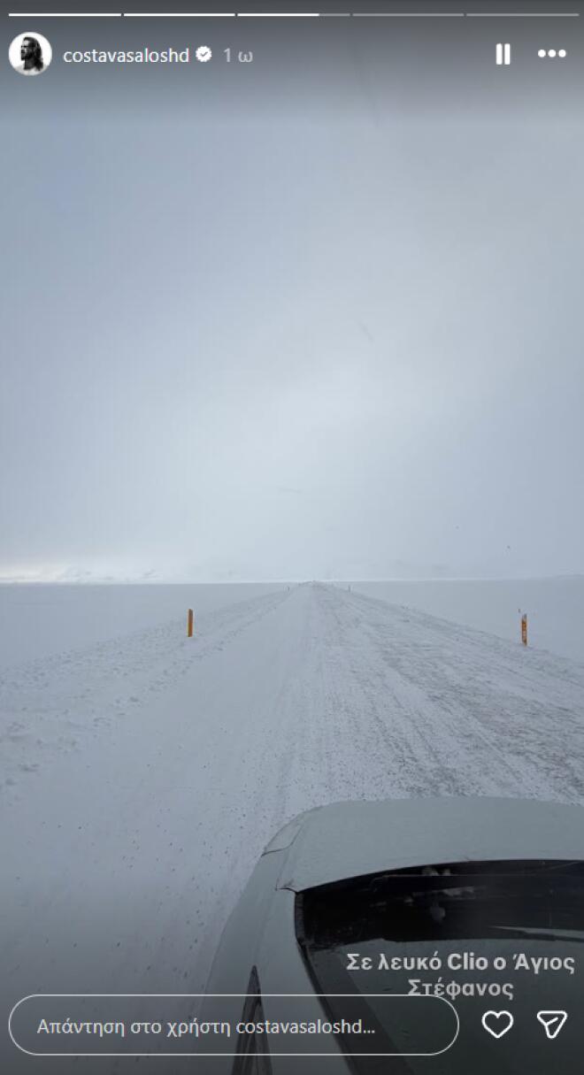 Βασάλος: Έκανε γενέθλια στην Ισλανδία σε τοπία που κόβουν την ανάσα!
