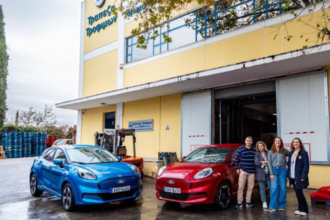 «Γεμίστε ένα Ford – Κάντε τη Διαφορά»