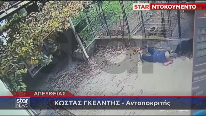 Δραματικές στιγμές βίωσε 76χρονος από την επίθεση του σκύλου του