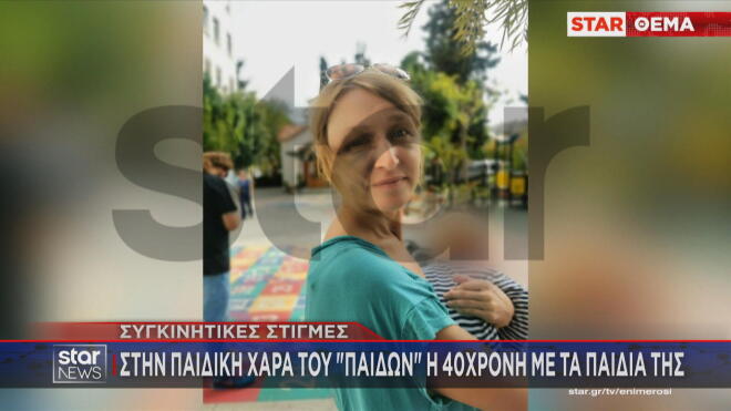 η μητέρα που έπεσε θύμα ανελέητου ξυλοδαρμού στο Κορωπί