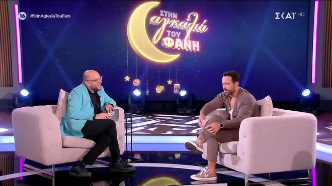 Σάκης Τανιμανίδης: «Μας πέρασαν για τρομοκράτες.Μας πήγαν στα κρατητήρια»