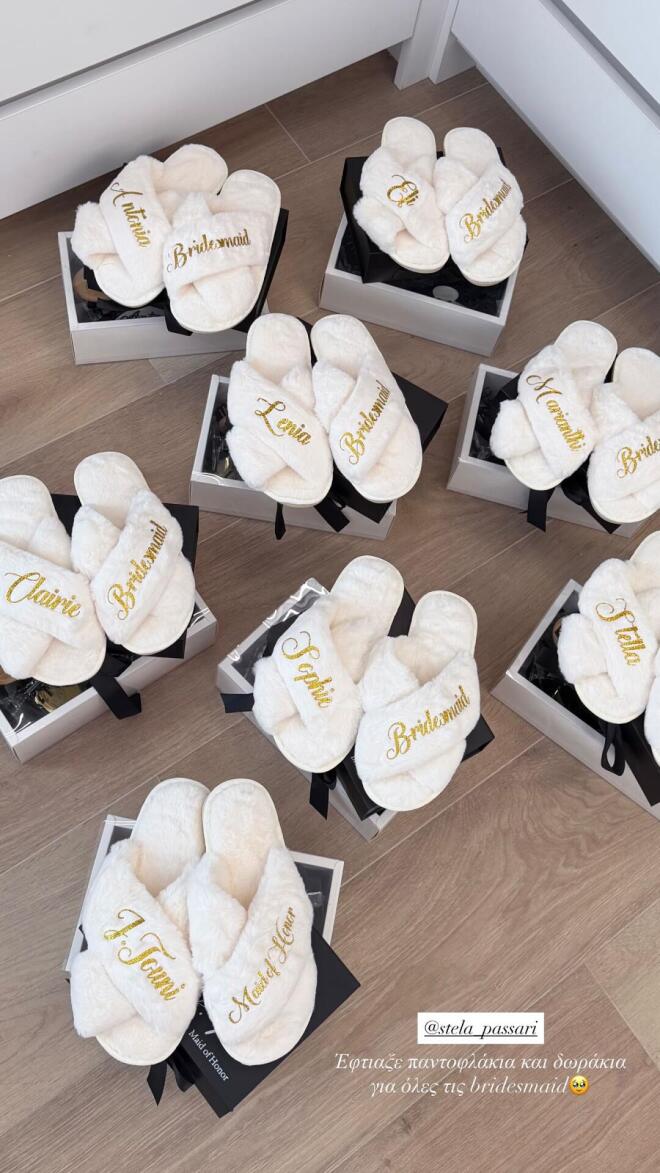 Ιωάννα Τούνη: Μαγική ατμόσφαιρα για τον γάμο της Στέλας Πάσσαρη