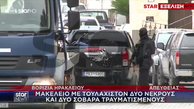 Μακελειό Βορίζια