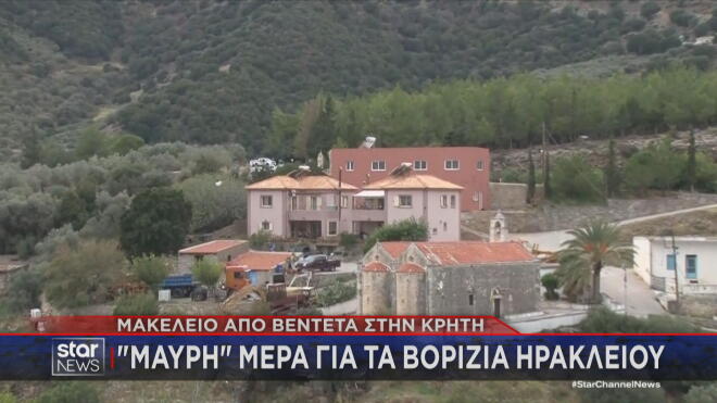 Μακελειό Βορίζια: «Εμπόλεμη ζώνη» το χωριό