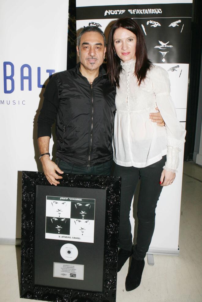 O Νότης Σφακιανάκης με τη σύζυγό του, Κίλι στην απονομή του πολυπλατινένιου δίσκου του «16 Αυτοτελείς Ιστορίες», το 2013/ NDP
