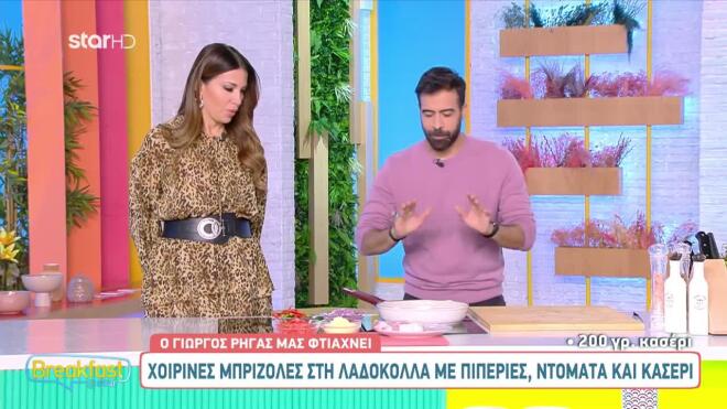 Γιώργος Ρήγας και Ελένη Χατζίδου