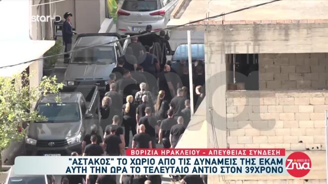 Βορίζια: «Σ΄αγαπάω, μ' ακούς;» - Σπάραξε η σύζυγος του 39χρονου στην κηδεία