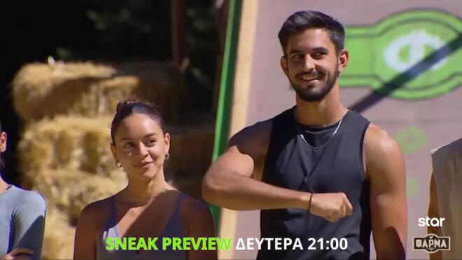 Φάρμα: Μια γροθιά Βασίλης - Ζωή