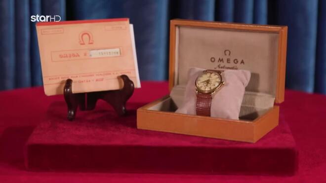 Το χρυσό ρολόι OMEGA που δημοπρατήθηκε στο Cash or Trash