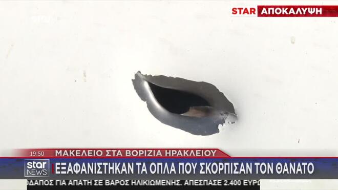 Τα μυστικά περάσματα του Ψηλορείτη 