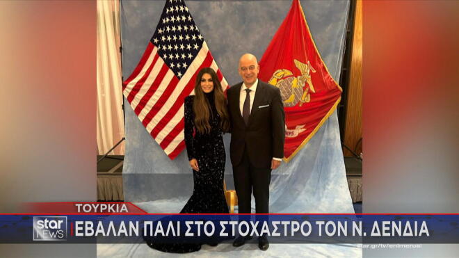 Ο Υπουργός Άμυνας Ν. Δένδιας με τη νέα πρέσβη των ΗΠΑ Τ. Γκίλφοϊλ 