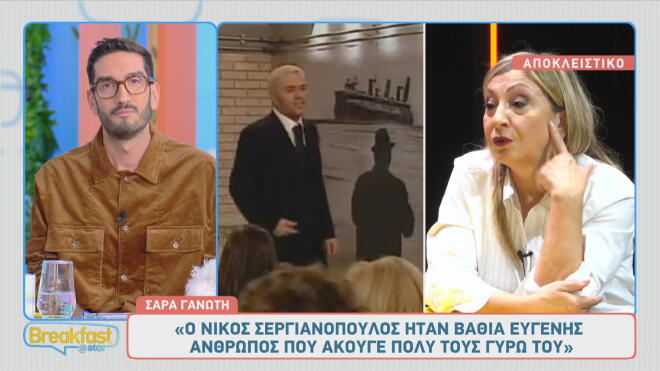 Σάρα Γανωτή: Θα γράψει νέα επεισόδια για τη σειρά Εργαζόμενη Γυναίκα;