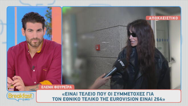 Η Ελένη Φουρέιρα σχολίασε τις συμμετοχές της Κύπρου στην Eurovision