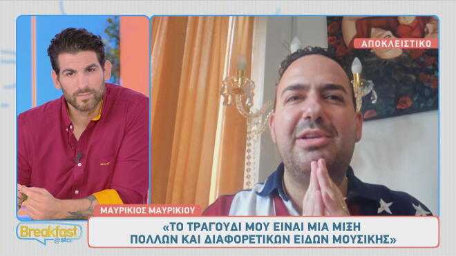 Eurovision: Μαυρικίου, Dinamiss, Γκαγκούτη & Λάφης για τις συμμετοχές τους