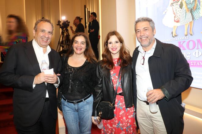 Χρήστος Χωμενίδης - Γωγώ Μπρέμπου - Ευγενία Δημητροπούλου - Στέλιος Βλατάκης