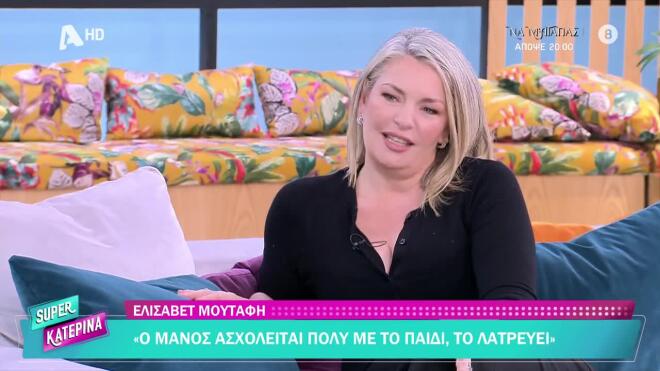 Ηθοποιός της σειράς «Να μ' αγαπάς» θα γίνει μπαμπάς σε λίγες μέρες!