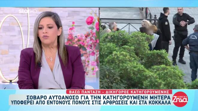 Ραγδαία επιδείνωση της υγείας της Ρούλας Πισπιρίγκου