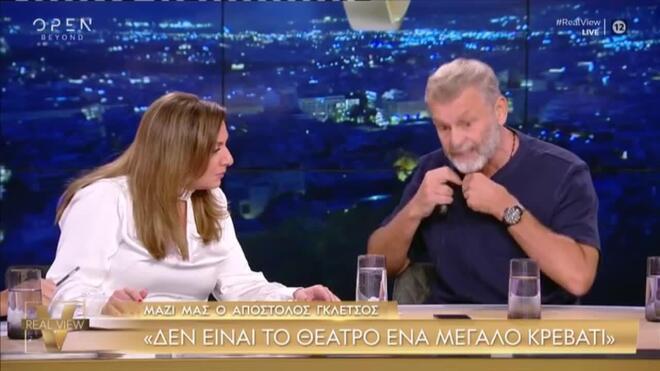 Η στιγμή που ο Απόστολος Γκλέτσος αποσυνδέει το μικρόφωνό του και αποχωρεί από το «Real View»!