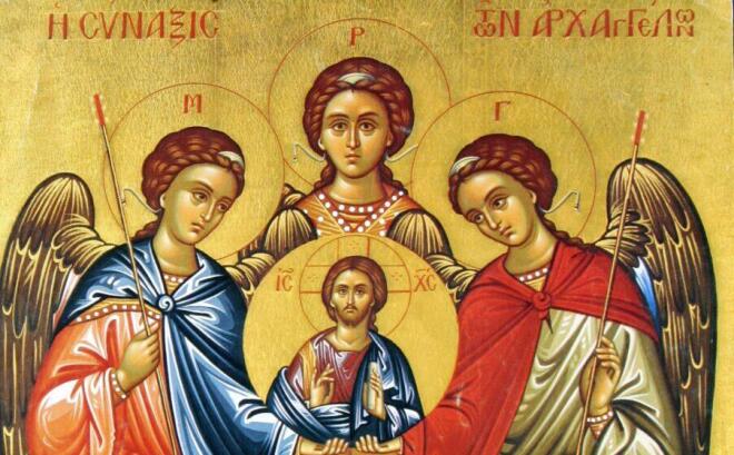 Εορτολόγιο: Ποιοι γιορτάζουν στις 8 Noεμβρίου