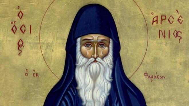 Εορτολόγιο: Ποιοι γιορτάζουν στις 10 Noεμβρίου