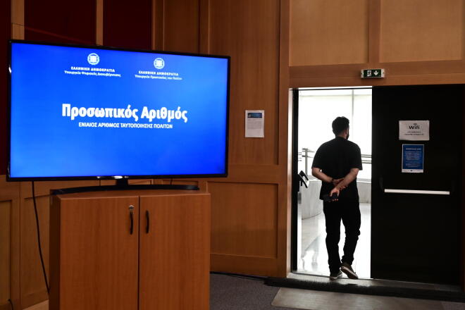 Λήγει σήμερα η διορία για την έκδοση Προσωπικού Αριθμού από τους πολίτες - Eurokinissi