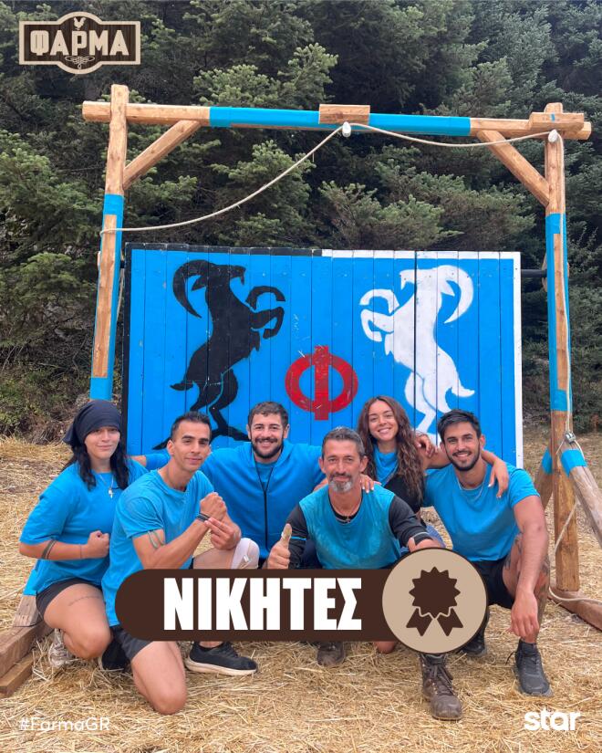 Φάρμα - Δημήτρης για Βάγγο: «Σίγουρα η διαμάχη μας είναι ανοιχτή!»