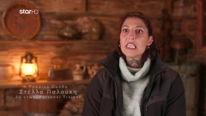 Φάρμα: Βαριές κουβέντες από τη Στέλλα