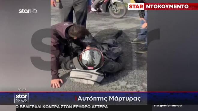 Ο μοτοσικλετιστής διακομίσθηκε με ασθενοφόρο του ΕΚΑΒ στο νοσοκομείο για τις πρώτες βοήθειες.