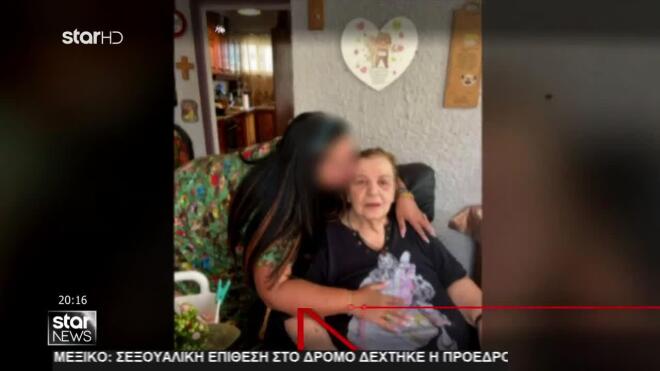 Δολοφονία στη Σαλαμίνα