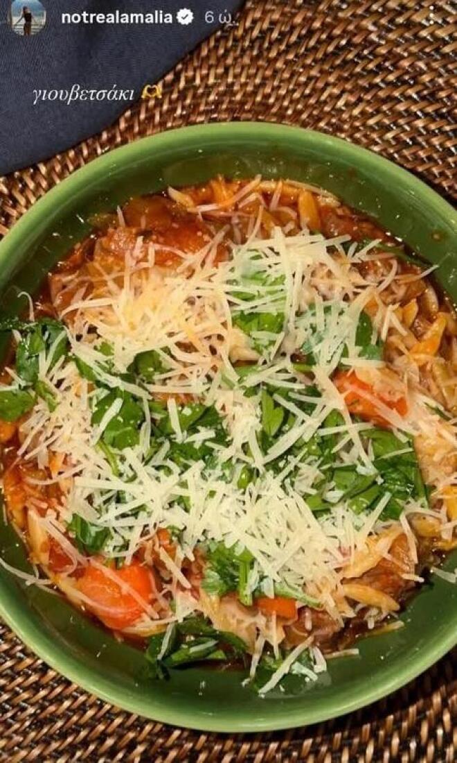 κωστοπούλου