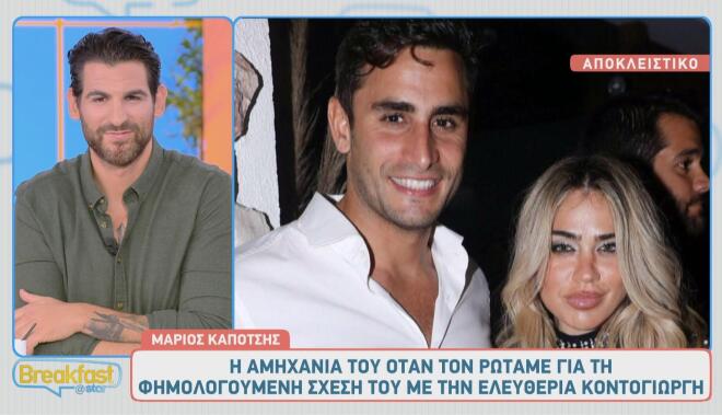 Ο γάμος του Μάριου Καπότση και της Κόνι Μεταξά κράτησε λίγα χρόνια... 