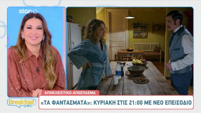 Τα Φαντάσματα - Sneak Preview: Η πεθερά της Μαρίνας κρυφακούει και...