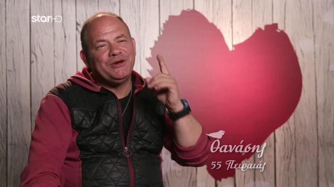 First Dates: Το πρώτο πράγμα που πρόσεξε η Επιστήμη στον Θανάση