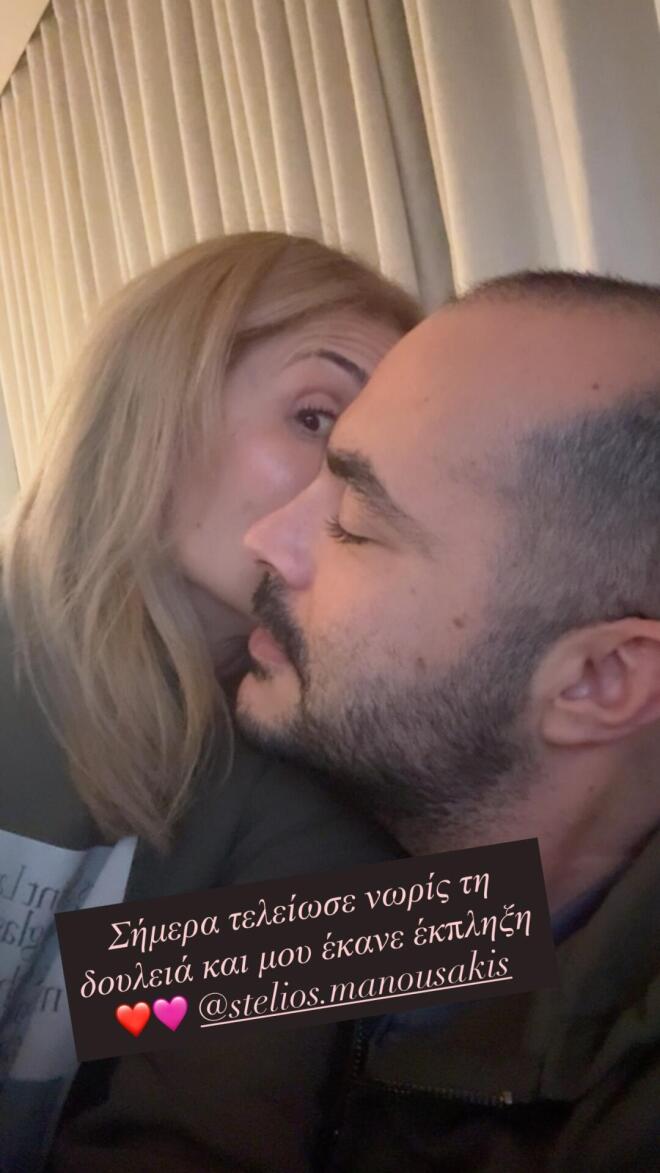 Το τρυφερό φιλί της Μαρίας Ηλιάκη στον Στέλιο Μανουσάκη