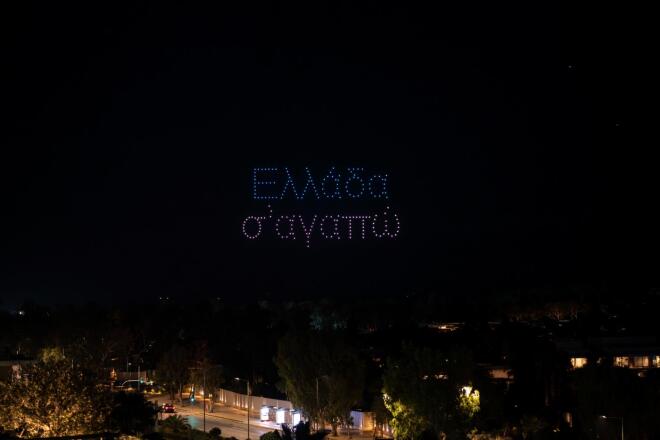 Η Αθήνα φωτίστηκε από εντυπωσιακό drone show για το Hellenic Championship