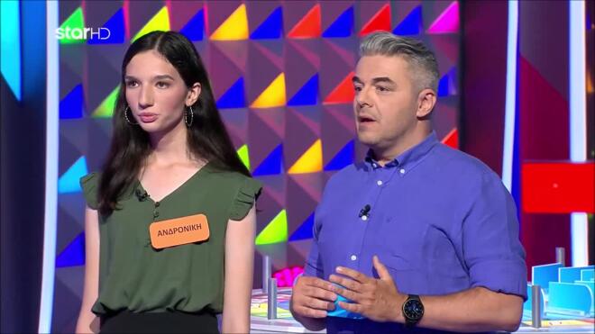 Τροχός της Τύχης: Μπορείς να σκεφτείς τις λέξεις που Πάνε Πακέτο;