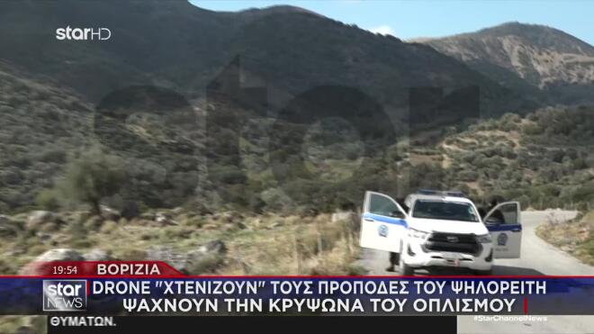 Βορίζια: Τα όπλα θα λύσουν το μυστήριο με τον θάνατο του Φανούρη Καργάκη