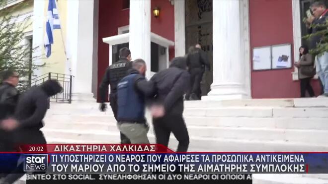 Χαλκίδα: Βίντεο από τη φονική συμπλοκή με θύμα τον 20χρονο Μάριο