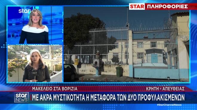 Βορίζια: Στην ανακρίτρια κρατούμενοι συγγενείς του 39χρονου θύματος