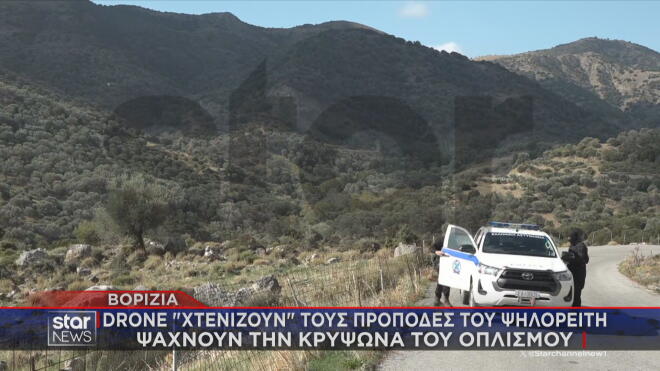 Βορίζια: Στην ανακρίτρια κρατούμενοι συγγενείς του 39χρονου θύματος