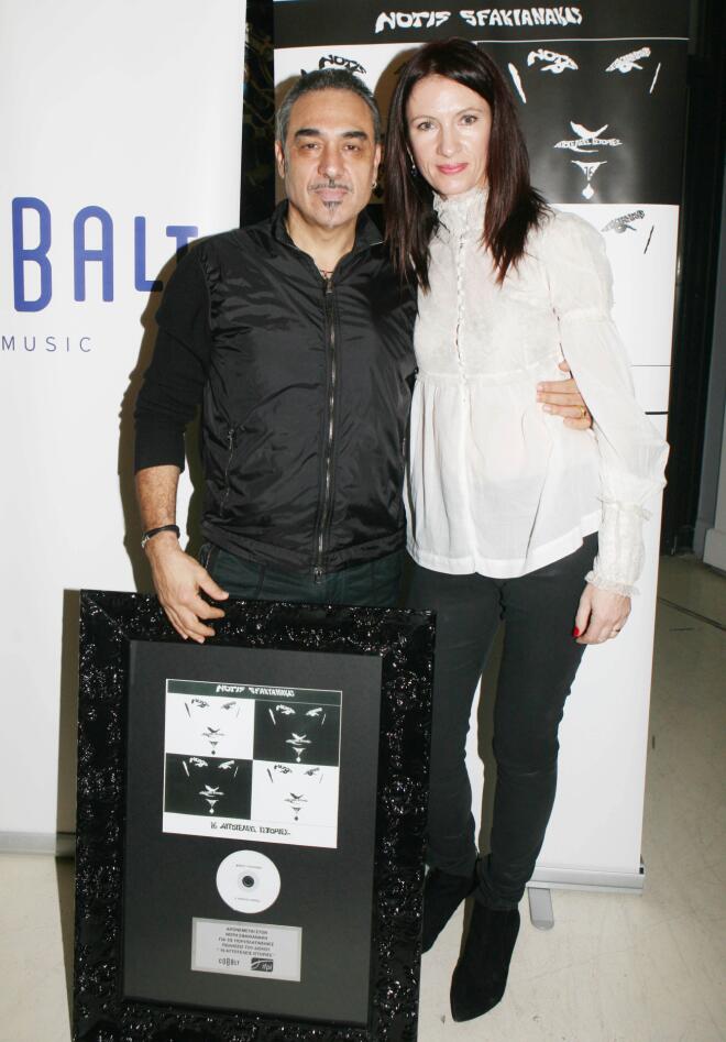 Ο Νότης κι η Κίλι Σφακιανάκη ήταν μαζί για τέσσερις δεκαετίες
